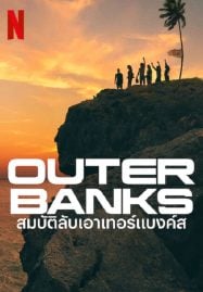 ดูหนังซีรีย์ หนังตลก